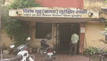 इंदौर: बाल सुधार गृह में दो गुटों के बीच हुई चाकूबाजी, पांच आरोपी बच्चे फरार इंदौर: बाल सुधार गृह में दो गुटों के बीच हुई चाकूबाजी, पांच आरोपी बच्चे फरार