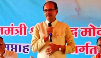 पूर्व CM शिवराज सिंह की मांग, 'किसानों को बुआई के लिए 0% ब्याज पर कर्ज दे सरकार' पूर्व CM शिवराज सिंह की मांग, 'किसानों को बुआई के लिए 0% ब्याज पर कर्ज दे सरकार'