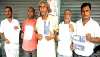 बिहार में अपराधियों के हौसले चरम पर, स्पीड पोस्ट के जरिए मांगी गई रंगदारी बिहार में अपराधियों के हौसले चरम पर, स्पीड पोस्ट के जरिए मांगी गई रंगदारी