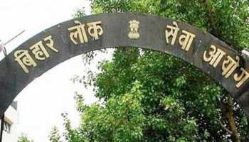 बिहार: BPSC के पूर्व मेंबर ने 25 लाख लेकर पास कराया इग्जाम, फिल्मी तरीके से विजिलेंस ने पकड़ा बिहार: BPSC के पूर्व मेंबर ने 25 लाख लेकर पास कराया इग्जाम, फिल्मी तरीके से विजिलेंस ने पकड़ा