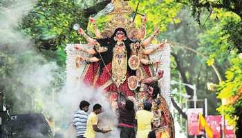त्योहार के रंग: सिर्फ बंगाल ही नहीं, छत्तीसगढ़ भी है 'दुर्गा पूजा' के लिए मशहूर त्योहार के रंग: सिर्फ बंगाल ही नहीं, छत्तीसगढ़ भी है 'दुर्गा पूजा' के लिए मशहूर