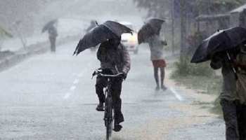 Weather Report: बारिश से नहीं मिलेगी अभी राहत, कई हिस्सों में बौछारें पड़ने की संभावना Weather Report: बारिश से नहीं मिलेगी अभी राहत, कई हिस्सों में बौछारें पड़ने की संभावना