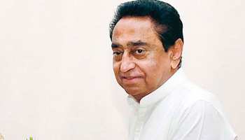 MP: भोपाल में दौड़ेगी मेट्रो, 27 सितंबर को सीएम कमलनाथ करेंगे प्रोजेक्ट का शिलान्यास MP: भोपाल में दौड़ेगी मेट्रो, 27 सितंबर को सीएम कमलनाथ करेंगे प्रोजेक्ट का शिलान्यास