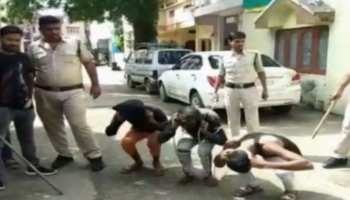 घर के बाहर खड़ी गाड़ियों में बदमाशों ने की थी तोड़-फोड़, पुलिस ने सरेआम निकाला जुलूस घर के बाहर खड़ी गाड़ियों में बदमाशों ने की थी तोड़-फोड़, पुलिस ने सरेआम निकाला जुलूस