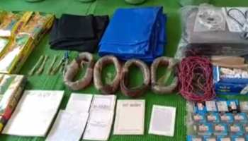 छत्तीसगढ़ पुलिस ने नाकाम की नक्सलियों की साजिश, भारी मात्रा में विस्फोटक बरामद छत्तीसगढ़ पुलिस ने नाकाम की नक्सलियों की साजिश, भारी मात्रा में विस्फोटक बरामद