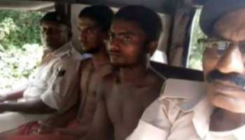 बिहार: बच्चा चोर समझकर भीड़ ने की दो युवकों की पिटाई, मारपीट में दो पुलिसकर्मी घायल बिहार: बच्चा चोर समझकर भीड़ ने की दो युवकों की पिटाई, मारपीट में दो पुलिसकर्मी घायल