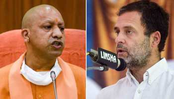 राहुल गांधी पर जमकर बरसे CM योगी आदित्यनाथ, बोले- देश बांटना आपका राजनीतिक संस्कार