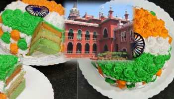तिरंगे वाला केक काटना राष्ट्रध्वज का अपमान नहीं, मद्रास हाईकोर्ट ने सुनाया फैसला