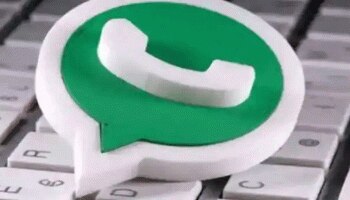 Whatsapp की नई Privacy Policy पर केंद्र सरकार ने Delhi HC में दायर किया हलफनामा!