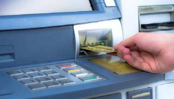 2 दिन पहले बने बैंक एटीएम कार्ड से ठगी, खाते से 2.63 लाख रुपये पार 