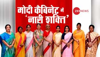 PM Modi की नई कैबिनेट में Women Power की ताकत, जानें 11 महिला मंत्रियों को मिली क्या जिम्मेदारी