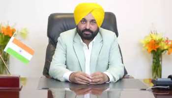 Punjab: 1 जुलाई से हर घर को 300 यूनिट फ्री बिजली, प्रदेश सरकार ने किया ऐलान