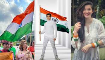 Celebrities together with theri family celebrated 75th Independence Day
