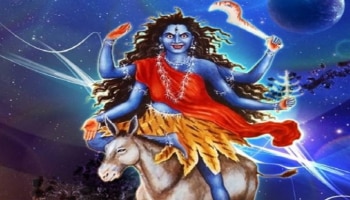 Navratri 2022: मां कालरात्रि की पूजा से नहीं आती है अकाल मृत्यु, जानिए पूजन विधि, मंत्र, भोग और कथा