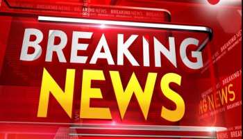 Live Breaking News Update: जम्मू में बड़ा हादसा, अमृतसर से कटरा जा रही बस खाई में गिरी, 10 की मौत 