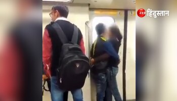 Delhi Metro Viral Video public kissing people were surprised to see the video