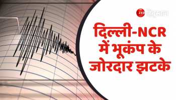 Earthquake In Delhi Strong earthquake panic among people people came out of their homes