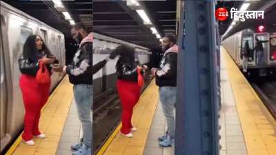 Viral Video Couple was fighting while standing at the metro station then suddenly the metro came