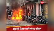 Haldwani Violence: 'रजिस्टर्ड नहीं था तोड़ा गया मदरसा, दंगाइयों पर कड़ी कार्रवाई हो', मदरसा बोर्ड के अध्यक्ष की खरी-खरी