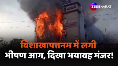 Andhra Pradesh Visakhapatnam fire breaks in educational institute