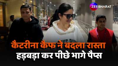  actress Katrina Kaif pulled leg of paparazzi at airport funny moments video went viral