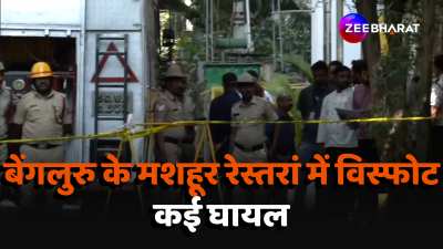 Karnataka bangalore rameshwaram cafe Blast update Many people injured