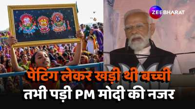  little girl gift painting to PM Modi in bengal visit