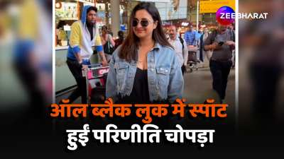 actress parineeti chopra spotted at airport in all black look video viral
