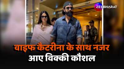 actress katrina kaif spotted with husband vicky kaushal at airport video viral