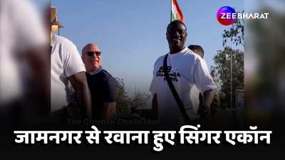 American Singer Akon leaves Jamnagar after anant radhika pre wedding ceremony airport video viral
