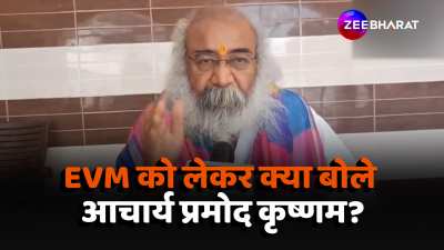  Pramod Krishnam slams congress party on evm machine watch this video