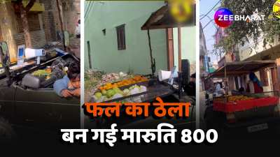 Viral Video Made a fruit cart using Modified Maruti 800 Desi jugaad