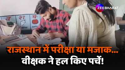 speculum of Rajasthan Banswara seen solving papers newly literate students