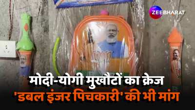 Holi 2024 PM Modi CM Yogi huge demand for masks