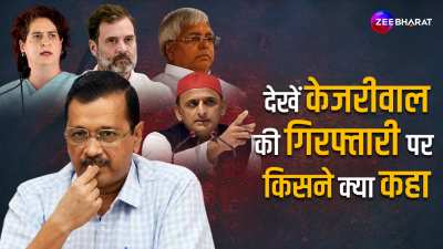 rahul gandhi akhilesh yadav and lalu yadav statement on arvind kejriwal arrest