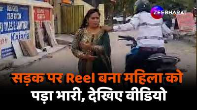 UP Ghaziabad woman was making a reel on the road miscreants took away chain and mangalsutra
