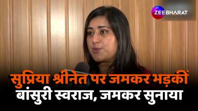 Bansuri Swaraj furious over Supriya Shrinet controversial statement on Kangana Ranaut