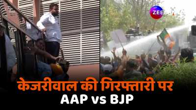 AAP and BJP protest on Arvind Kejriwal Arrest in Delhi