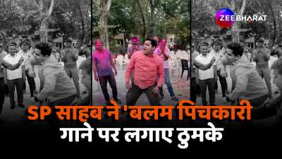 Rajasthan Police SP danced on Deepika Padukone song Balam Pichkari video viral