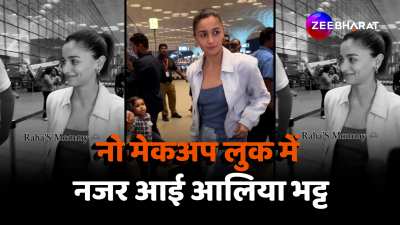 Raha mother Alia Bhatt spotted at mumbai airport in simple no makeup look
