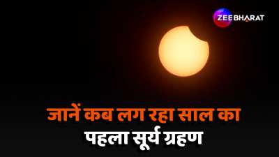 total solar eclipse 2024 date and time surya grahan ka samay in india 