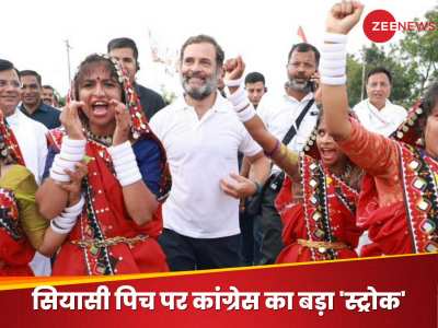 Lok Sabha Chunav 2024: आधी आबादी पर राहुल का दांव, बोले- सरकार बनी तो महिलाओं को नौकरियों में देंगे 50% आरक्षण