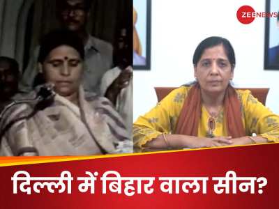 Sunita Kejriwal: लालू जैसा फैसला लेंगे केजरीवाल? तब किचन संभालने वाली राबड़ी को कैसे मिली थी बिहार की कमान