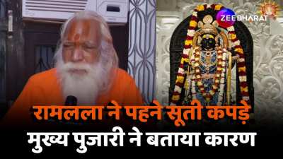 Ramlalla cotton clothes in Ayodhya Ram Mandir said Chief Priest Acharya Satyendra Das