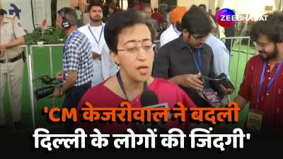 India Alliance Mega Rally in Ramlila Maidan Delhi AAP leader Atishi Statement