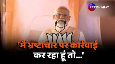 PM Modi Meerut Rally 31 march Lok sabha election 2022