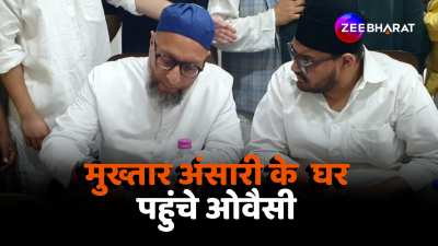 aimim chief asaduddin owaisi Mukhtar Ansari Meet with family in ghazipur watch video