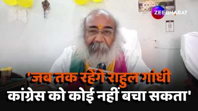 Acharya Pramod Krishnam slams congress leader Rahul Gandhi