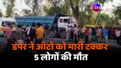 UP Chitrakoot Horrific road accident speeding dumper hits auto 5 dead