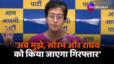 Delhi AAP leader Atishi big statement Saurabh Bhardwaj and Raghav Chaddha will also go to jail with me